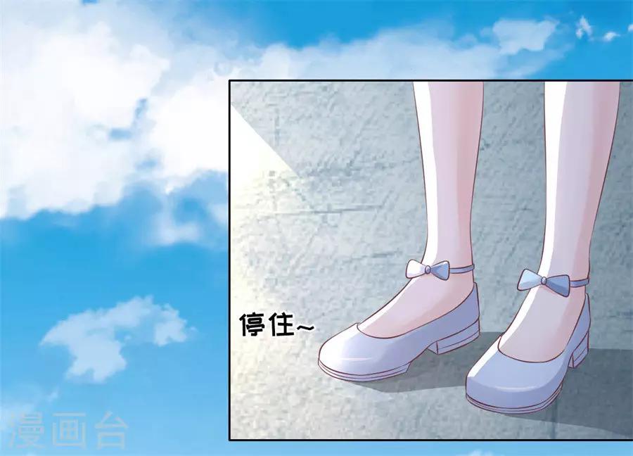 第215话 求我的正确方式16