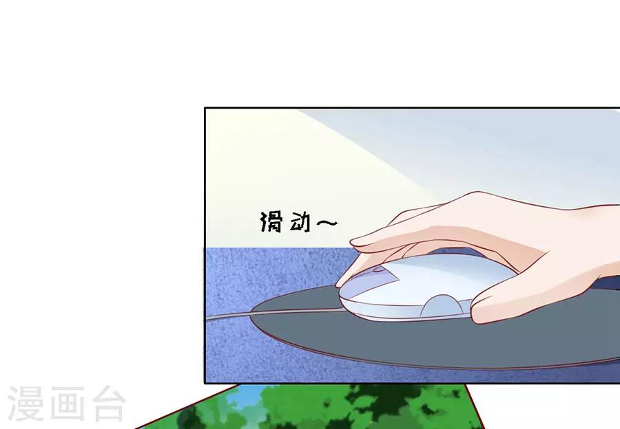 第120话 绯闻满城飞25