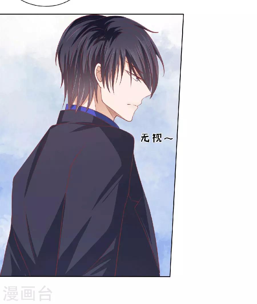 第149话 为分割财产而来110