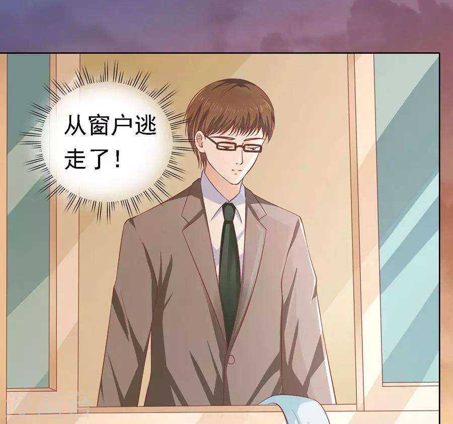 第152话 逃跑8
