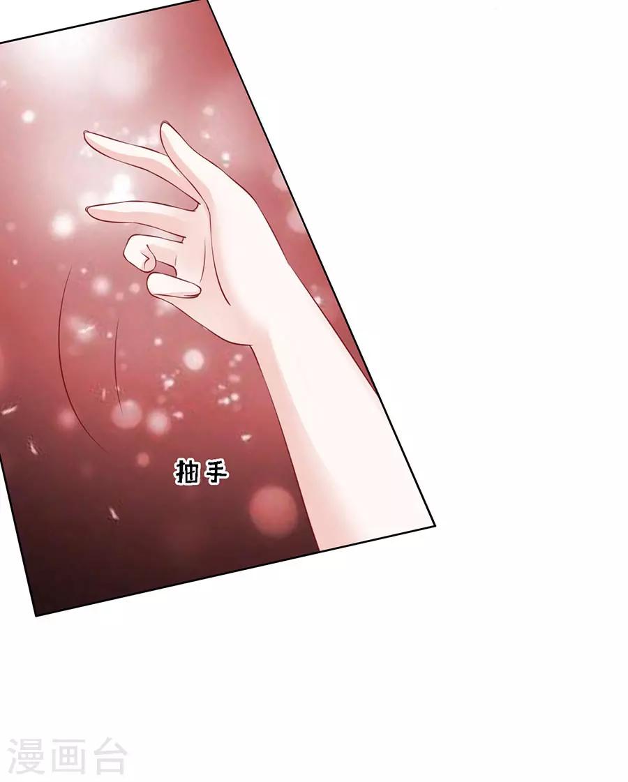 第123话 解不开的误会23