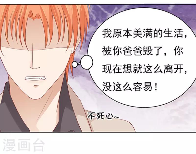 第94话 他算什么东西18