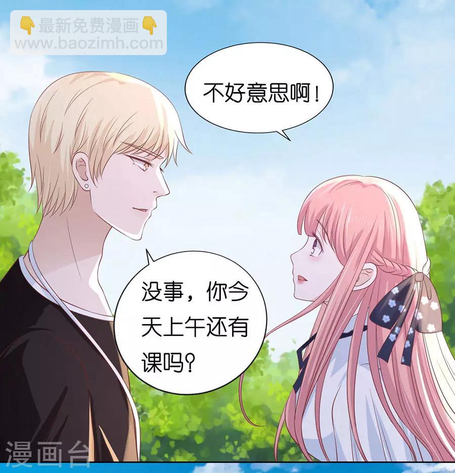 第181话 操场裸奔1