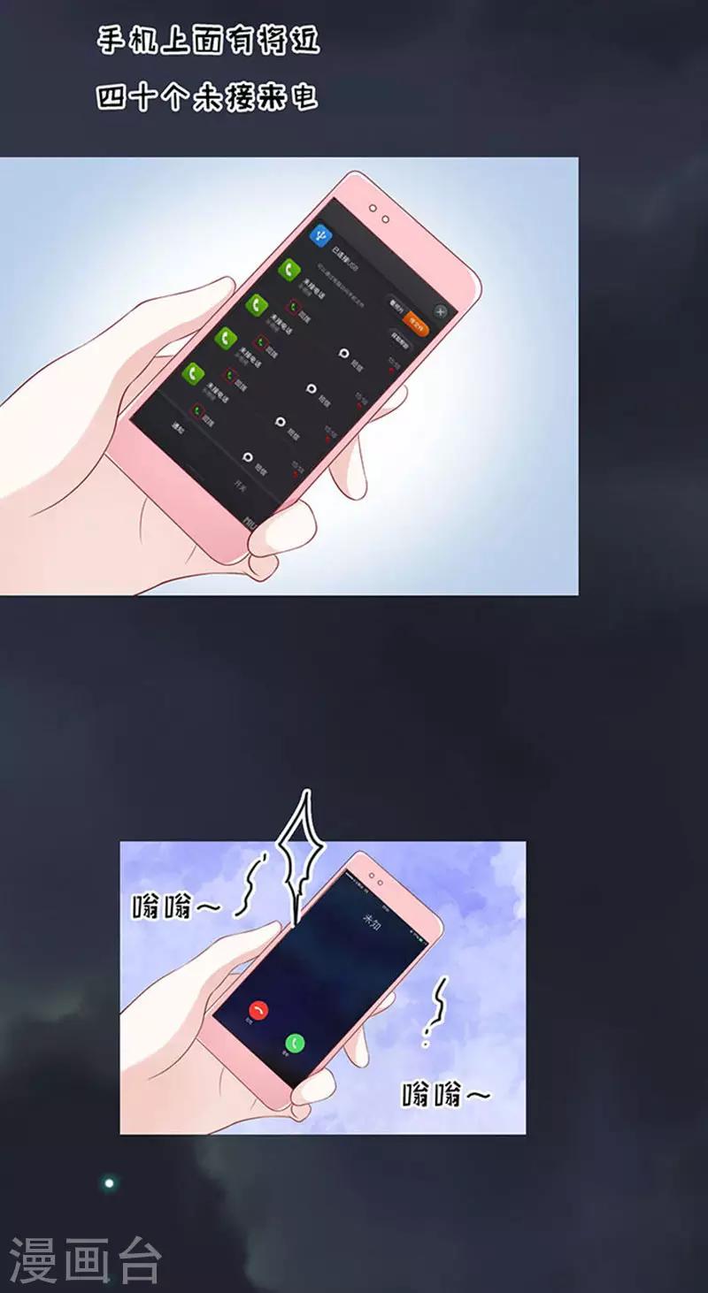 第90话 血浓于水19