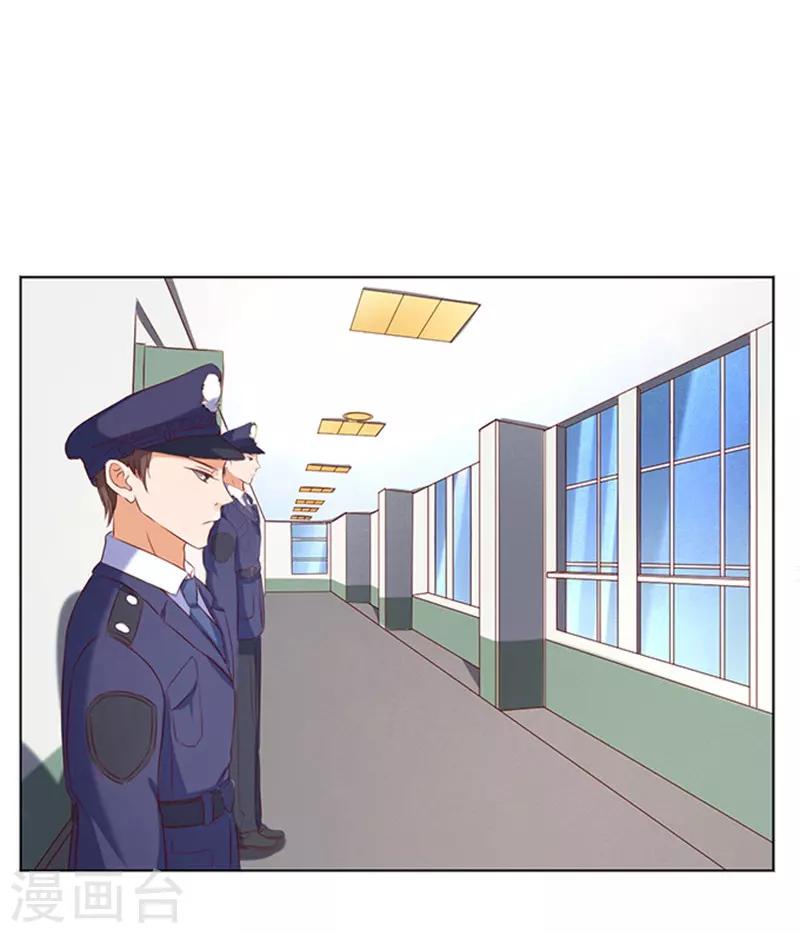 第26话 被小三了？221