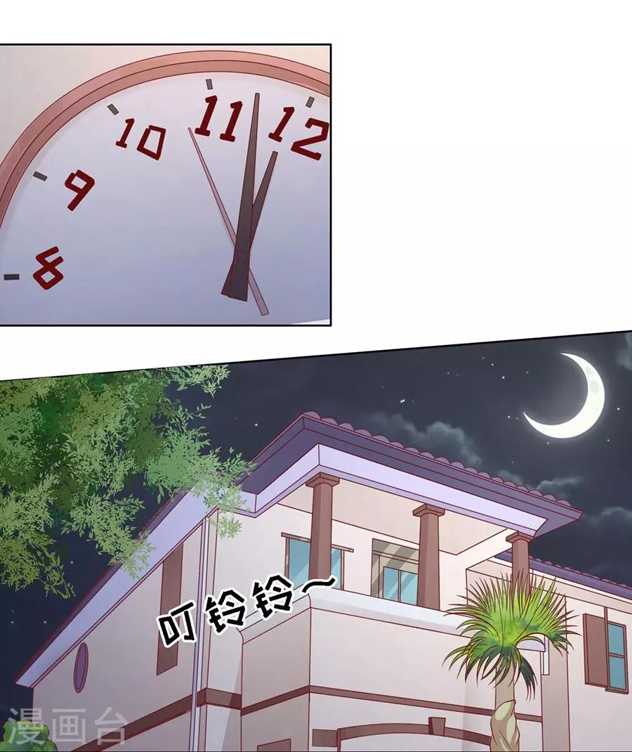 第137话 告密26