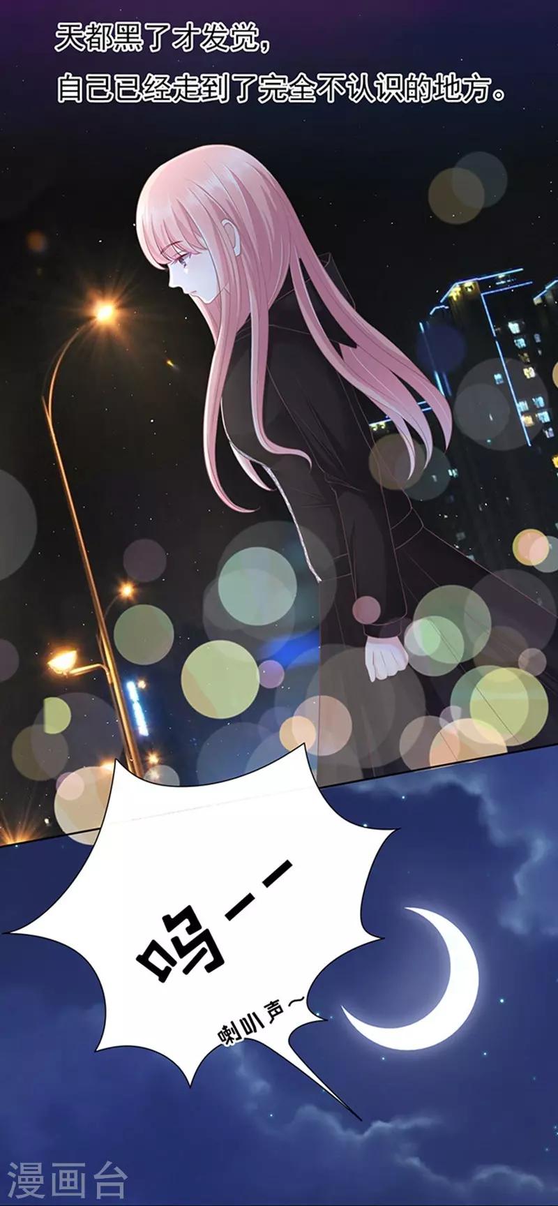 第77话 我不认识他118