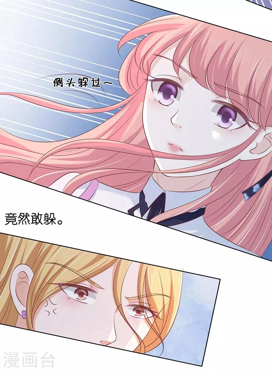 第179话 被围堵11