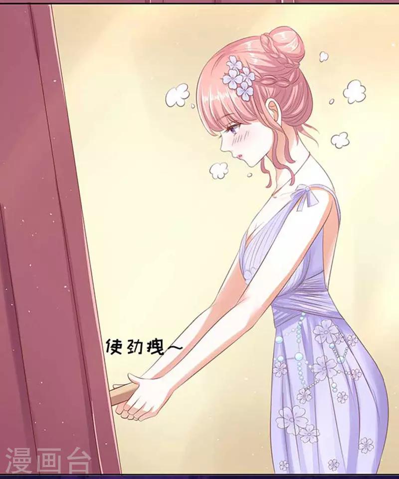 第45话 下药的香槟218