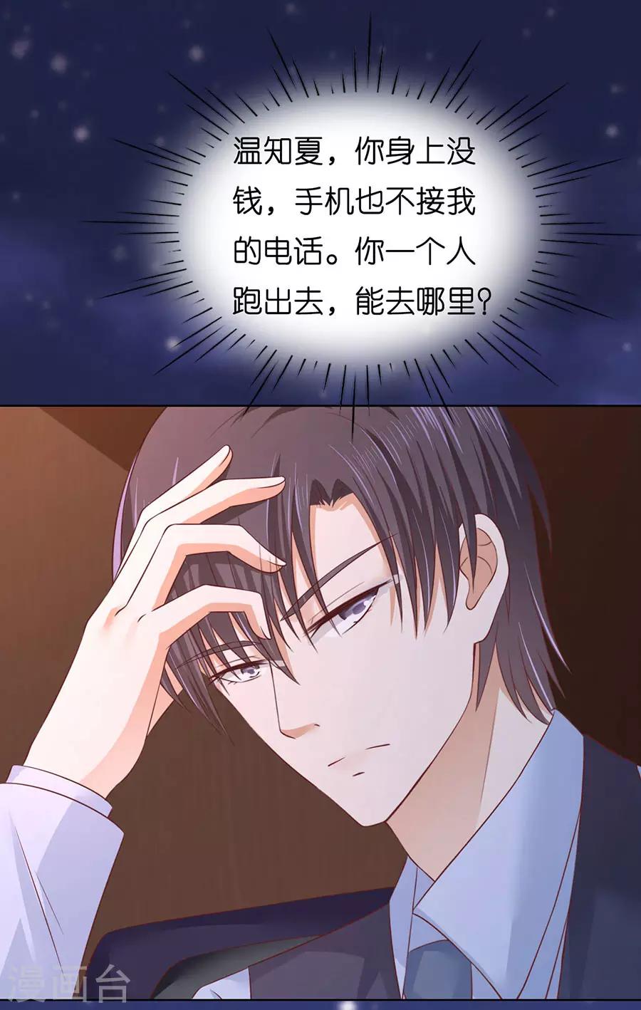 第202话 找到20