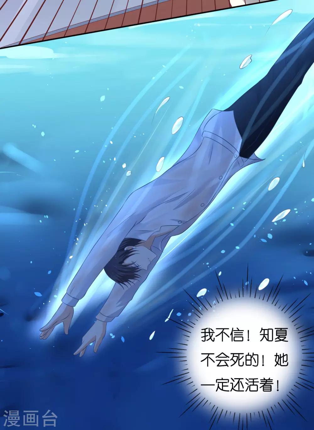 第227话 失忆13