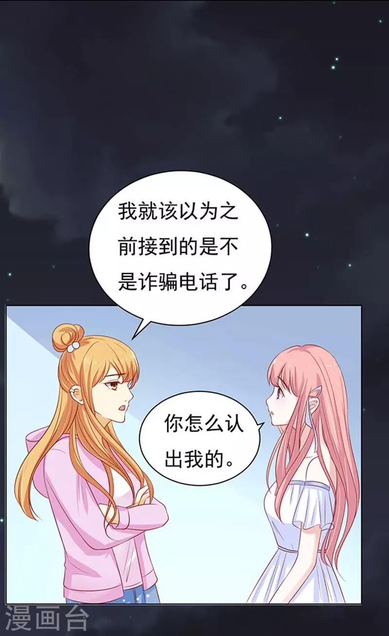 第90话 血浓于水122