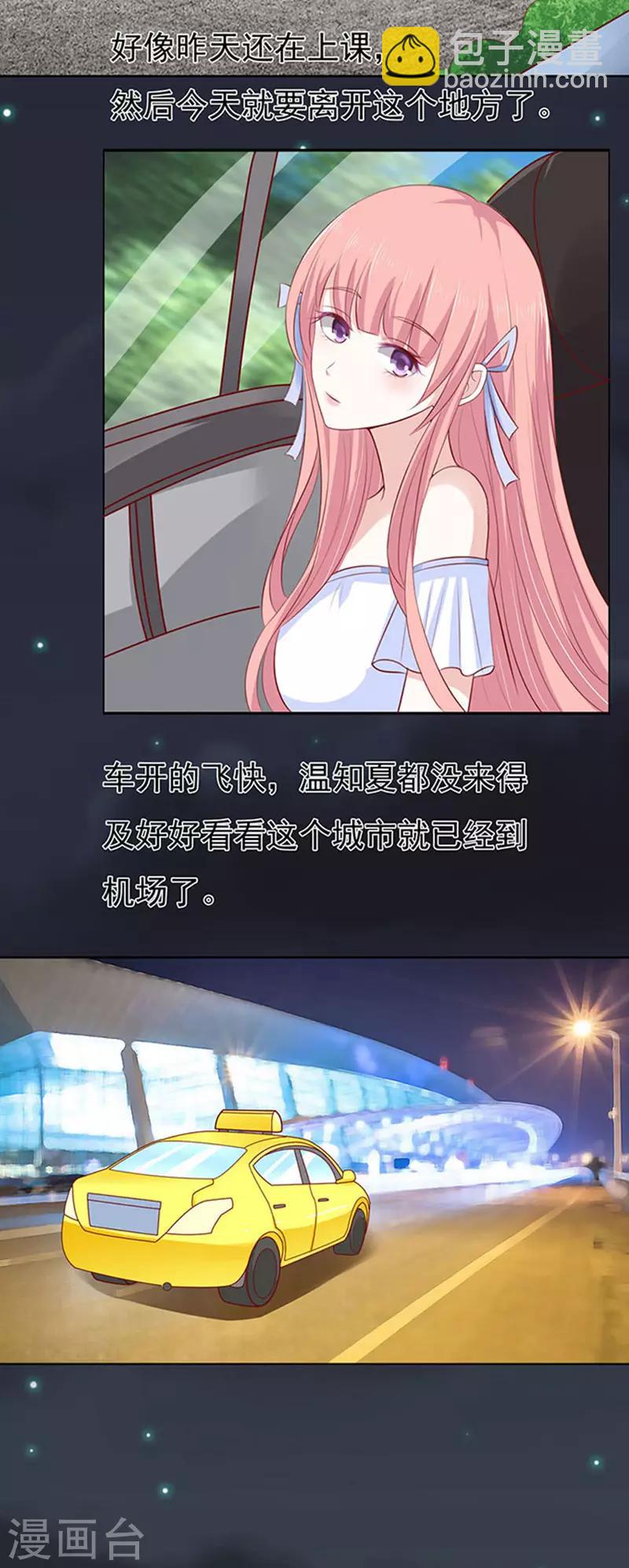 第91话 血浓于水234