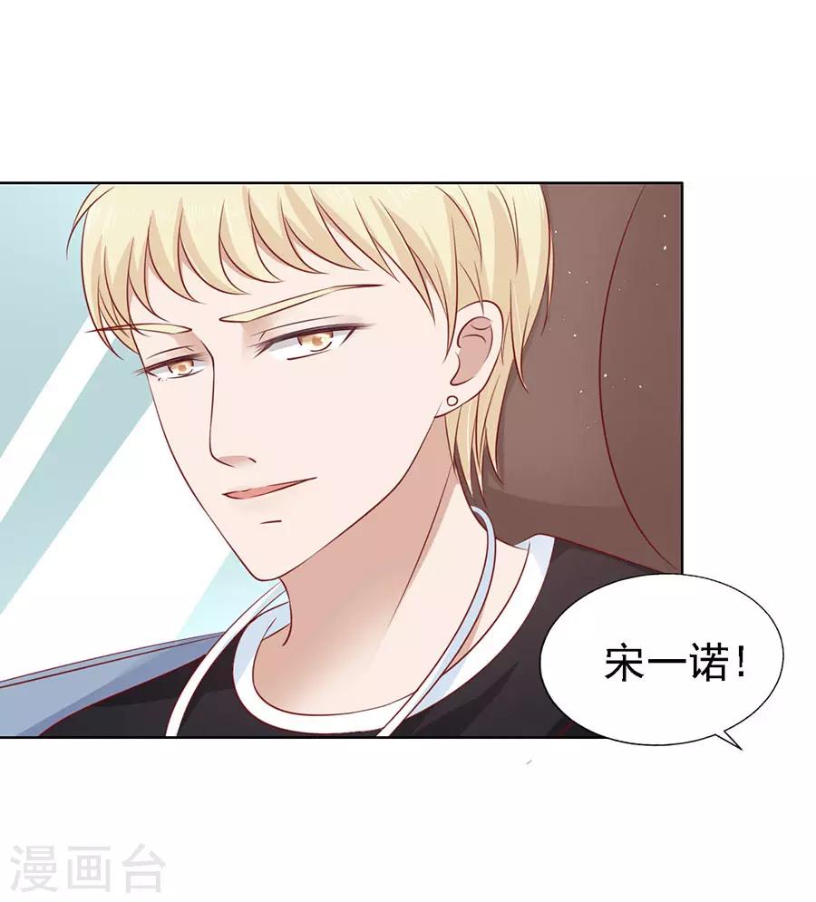 第120话 绯闻满城飞11