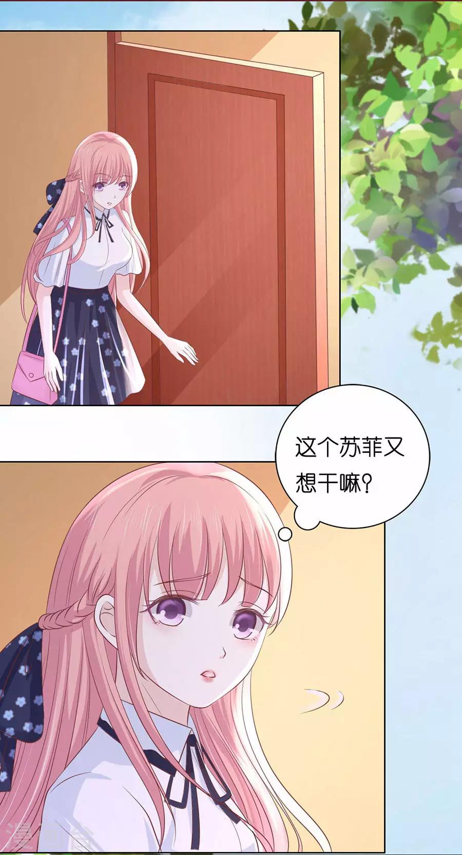 第187话 陪逛校园20