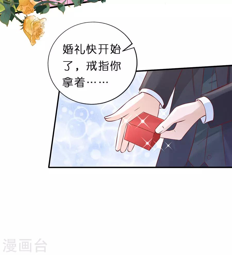 第271话 从未怨过5