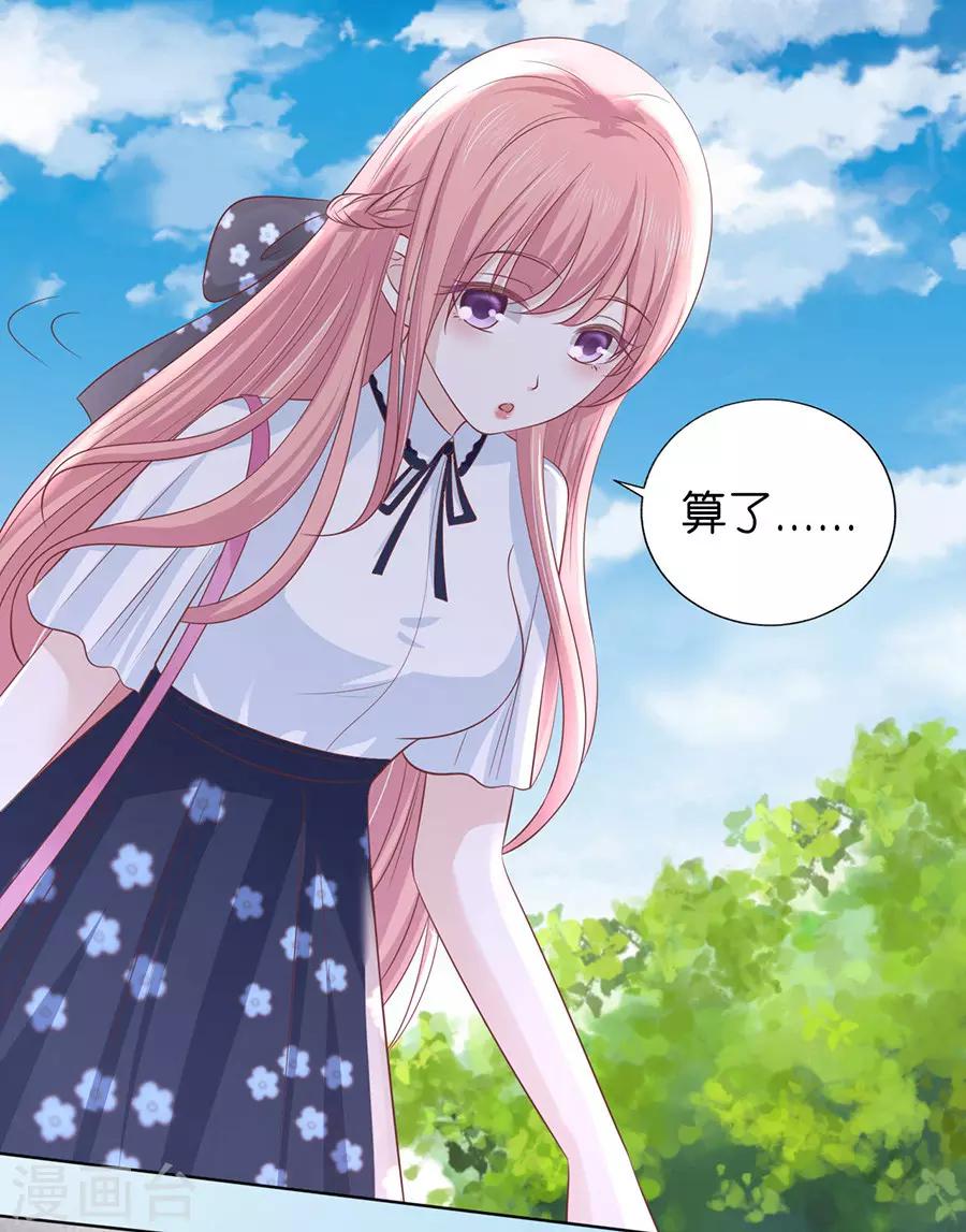第180话 追赶24