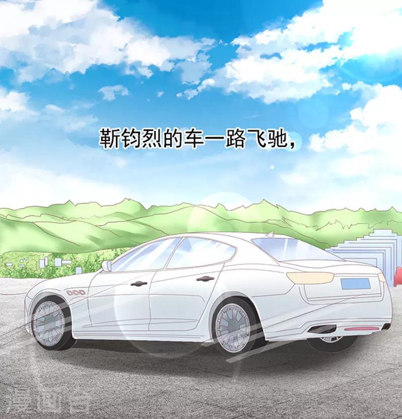 第58话 我去哪你就得去哪116