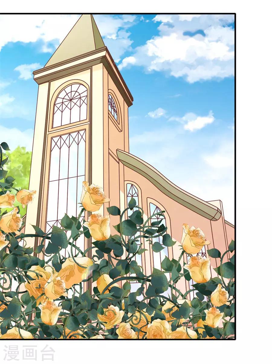 第270话 婚礼14