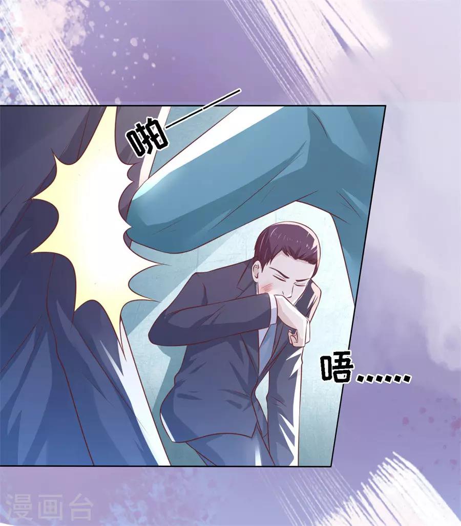 第214话 你求我啊5