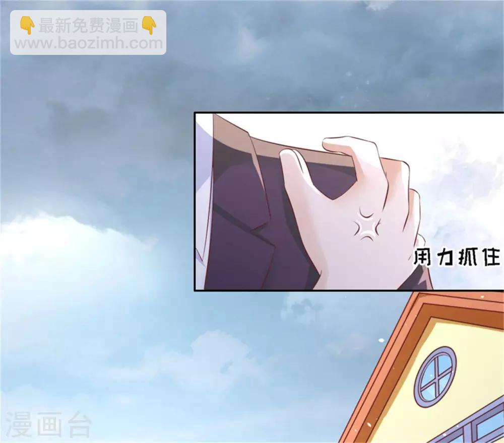 第226话 落海31