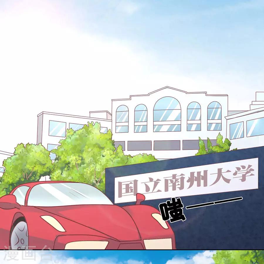 第176话 论坛风波17