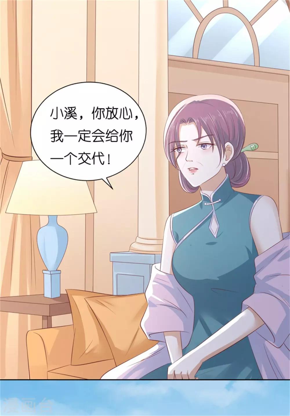 第218话 禁锢22