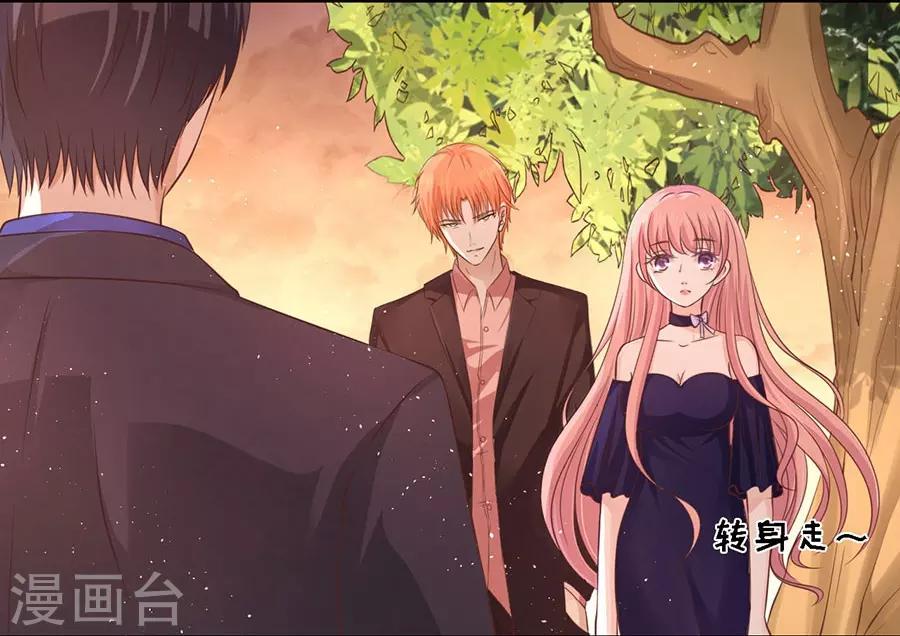 第154话 我可不可以向你求个情5