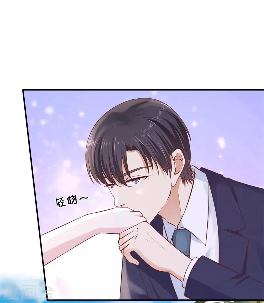 第272话 嫁给我19
