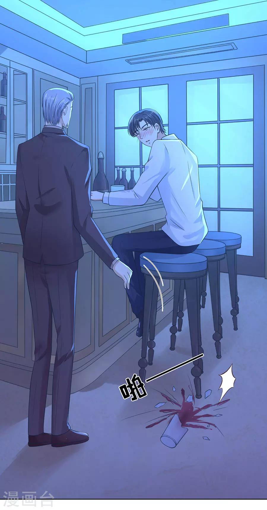第250话 各自生活19