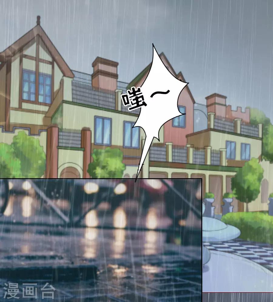 第110话 雨中伤情121