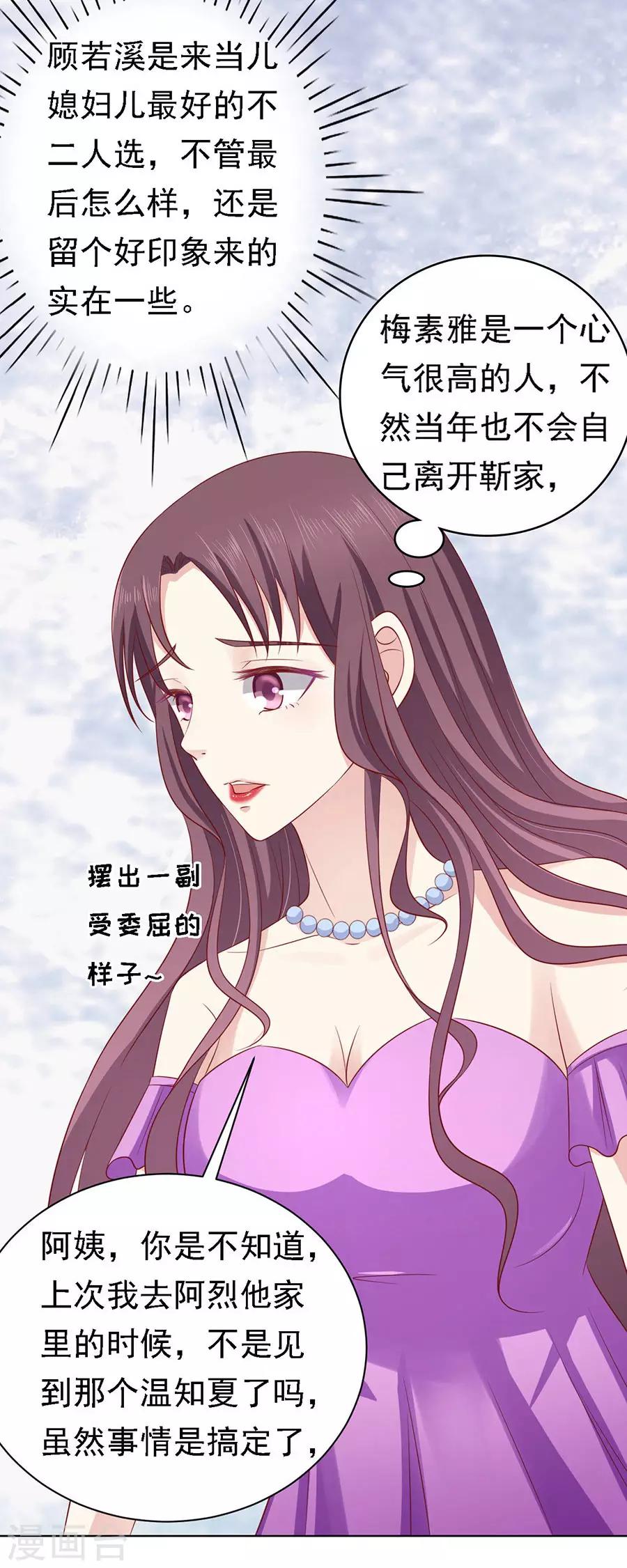 第101话 不再见14