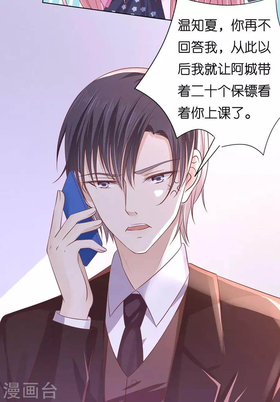 第180话 追赶27