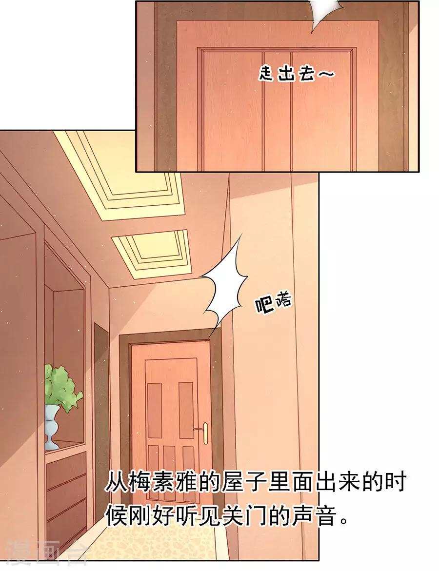 第103话 逝世16