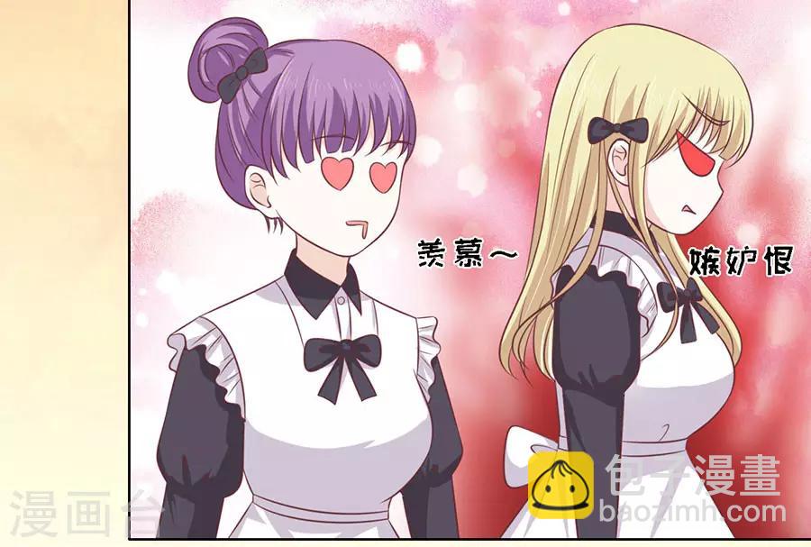 第157话 靳均烈的温柔17