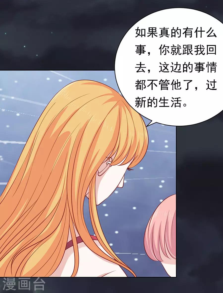 第104话 逝世216