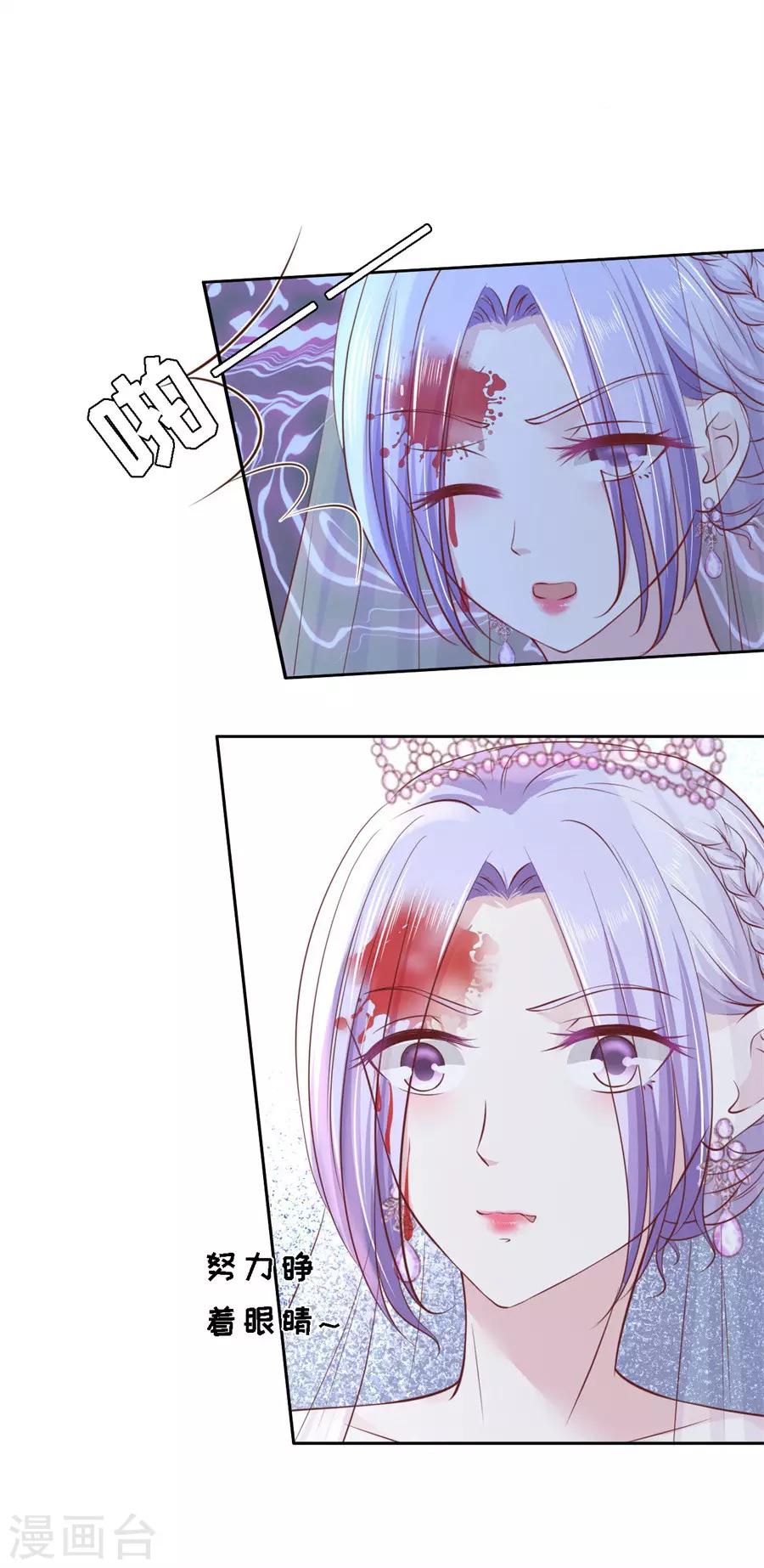 第259话 救人6