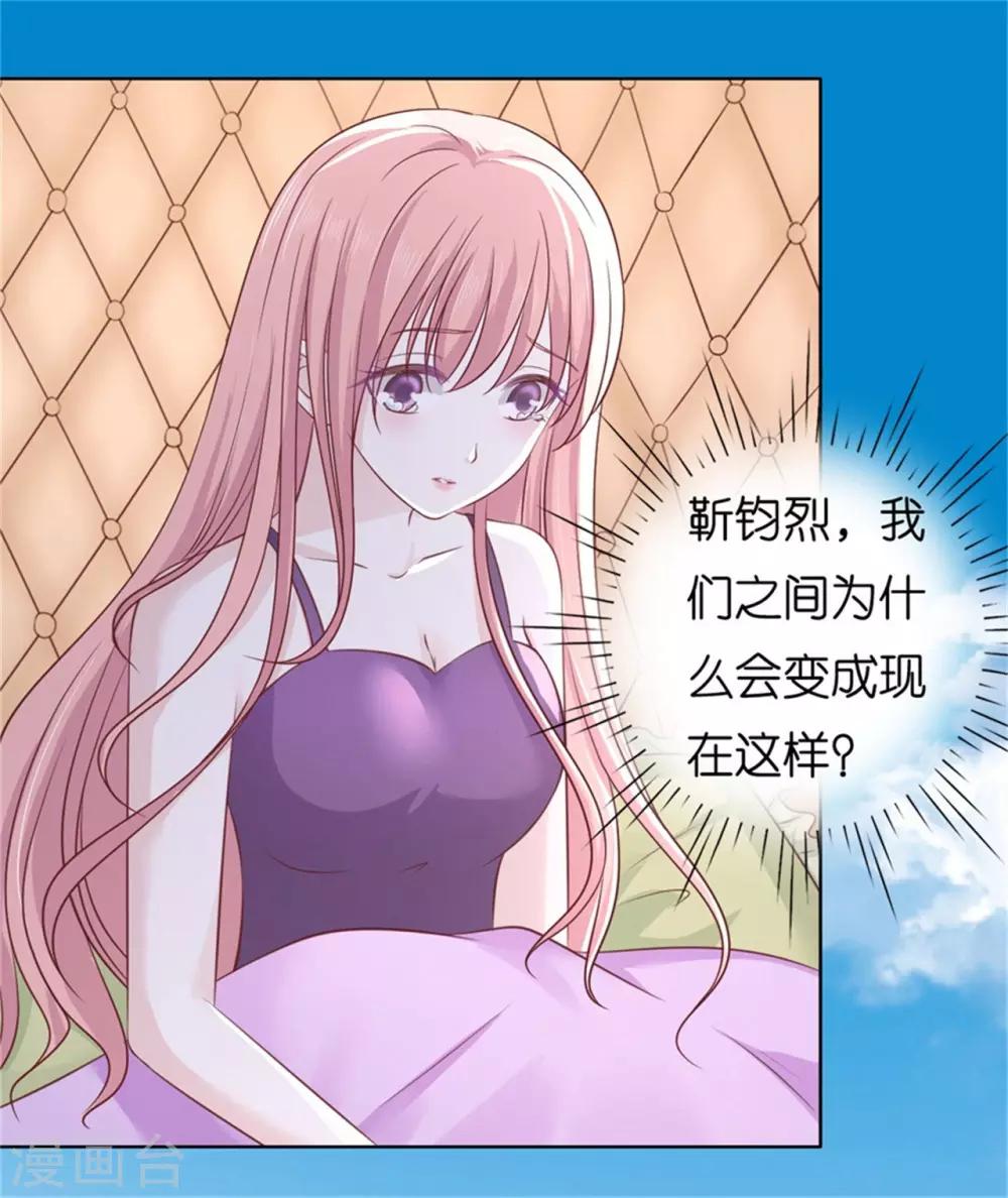 第222话 怀孕8