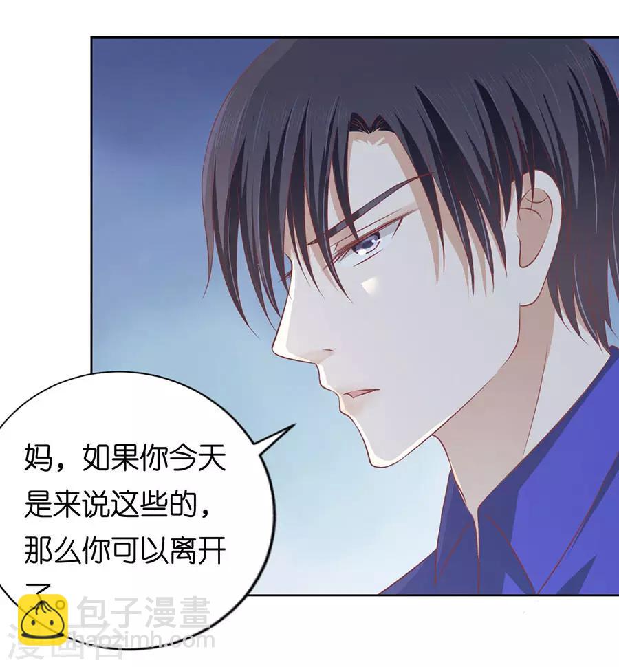 第164话 这辈子我认定她了211
