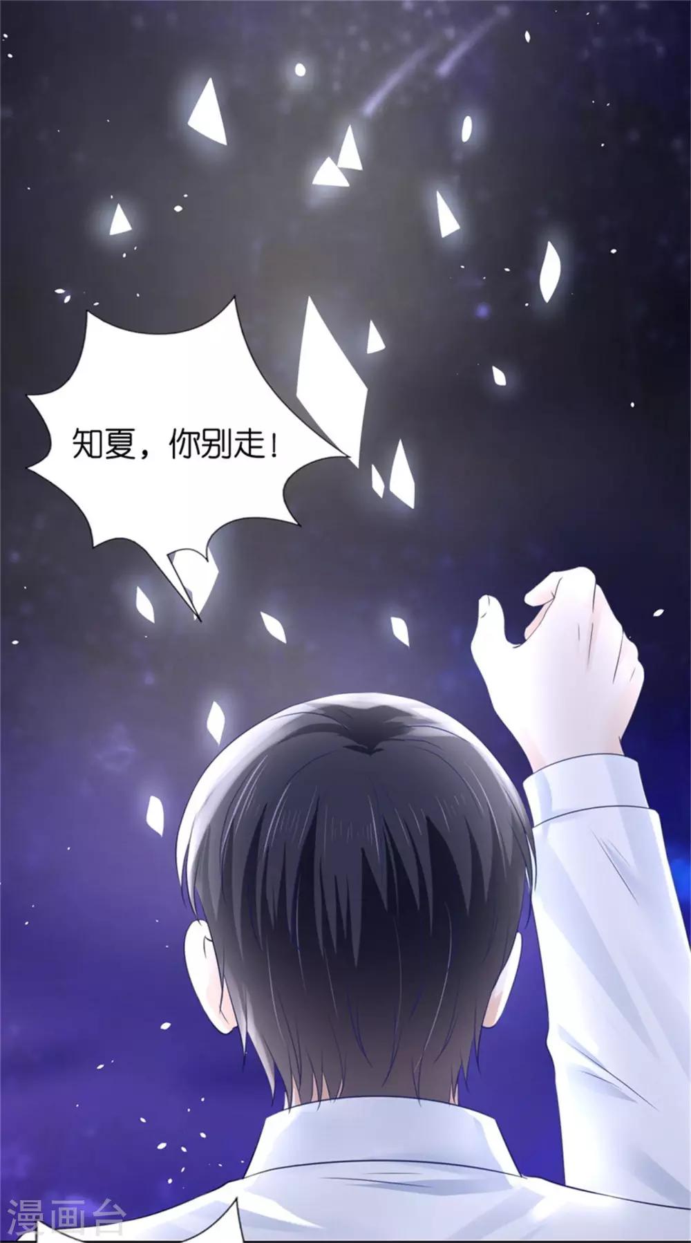 第228话 道别33