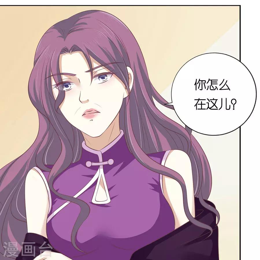 第164话 这辈子我认定她了24