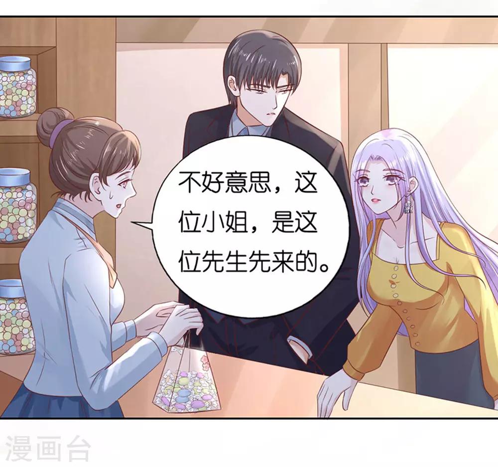 第231话 熟悉1