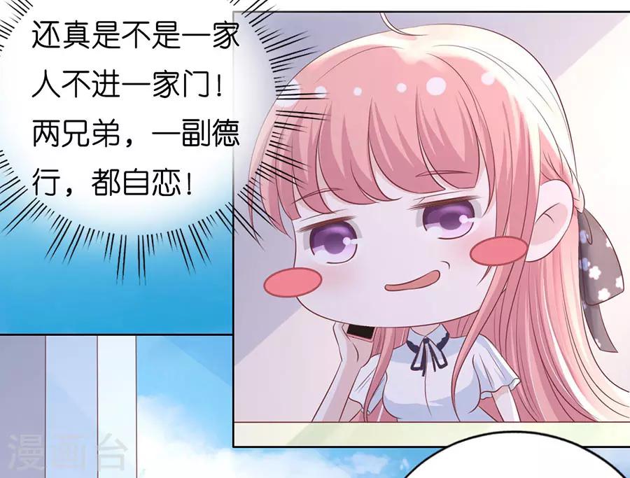 第183话 靳均言来电12