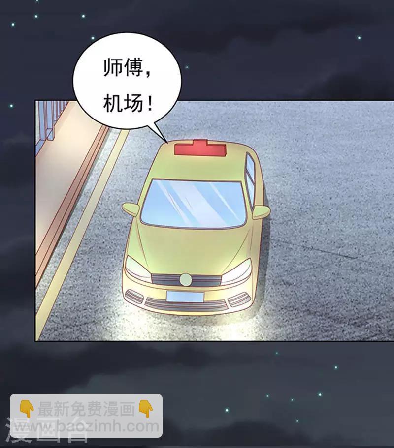 第90话 血浓于水116