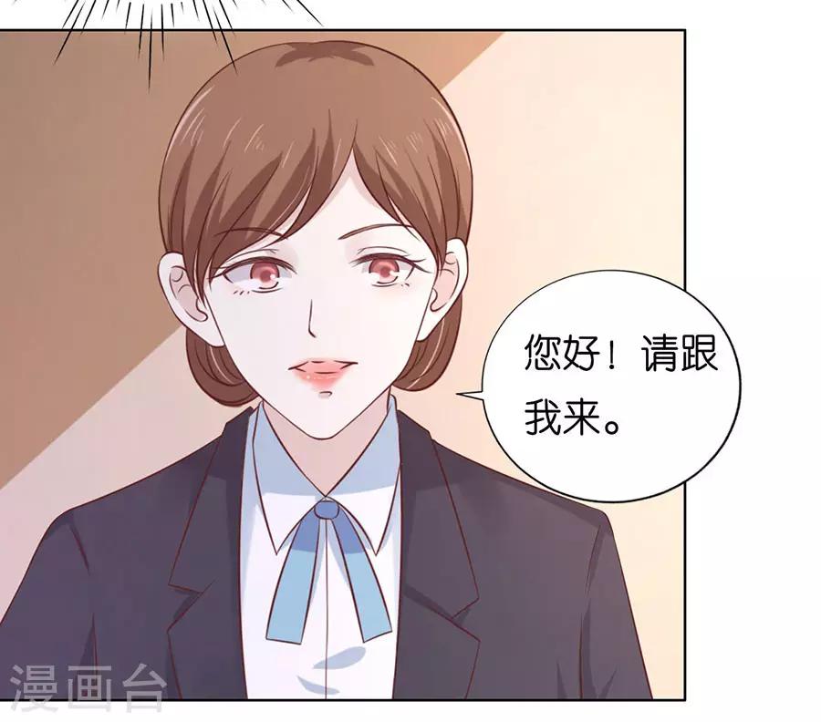 第194话 共处一夜214