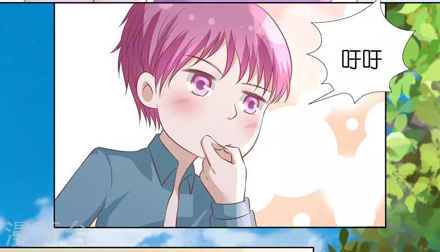 第181话 操场裸奔24
