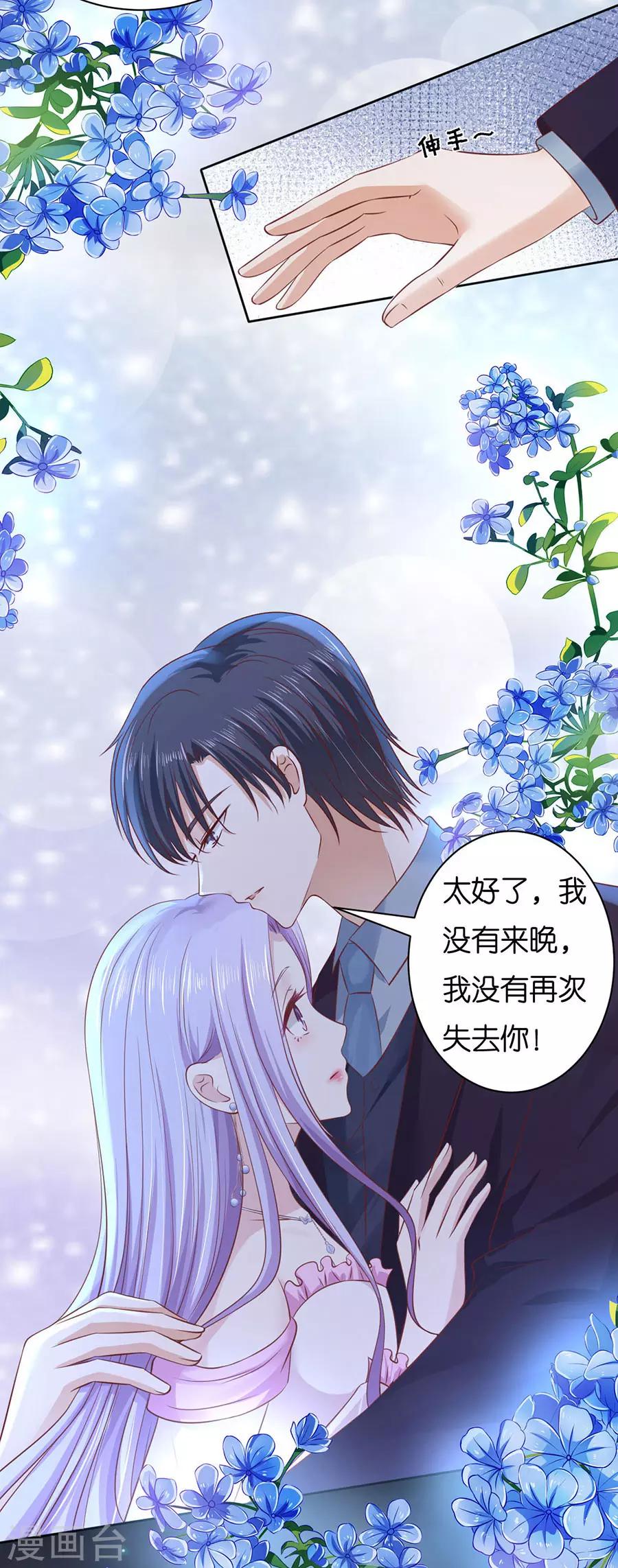 第245话 没有失去18