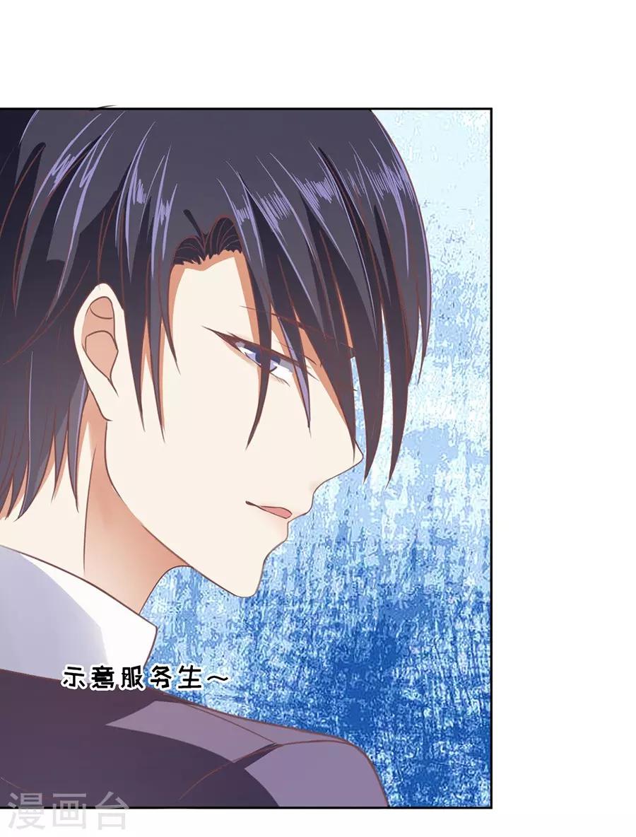 第41话 夹紧尾巴做人19