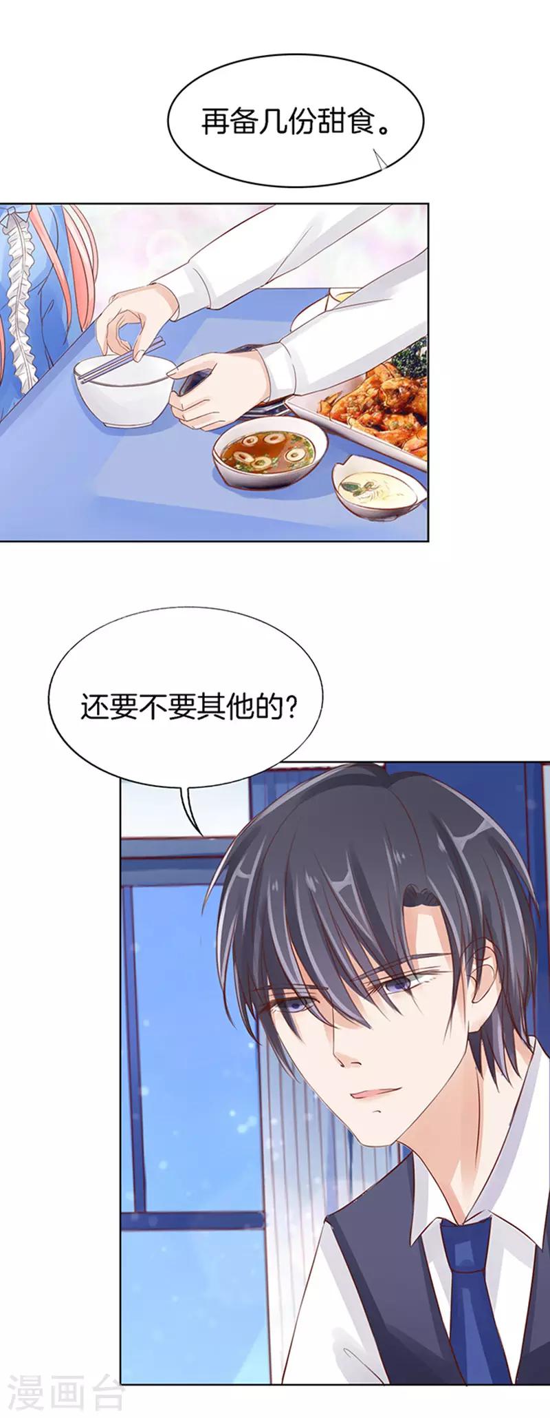 第13话 我帮你317