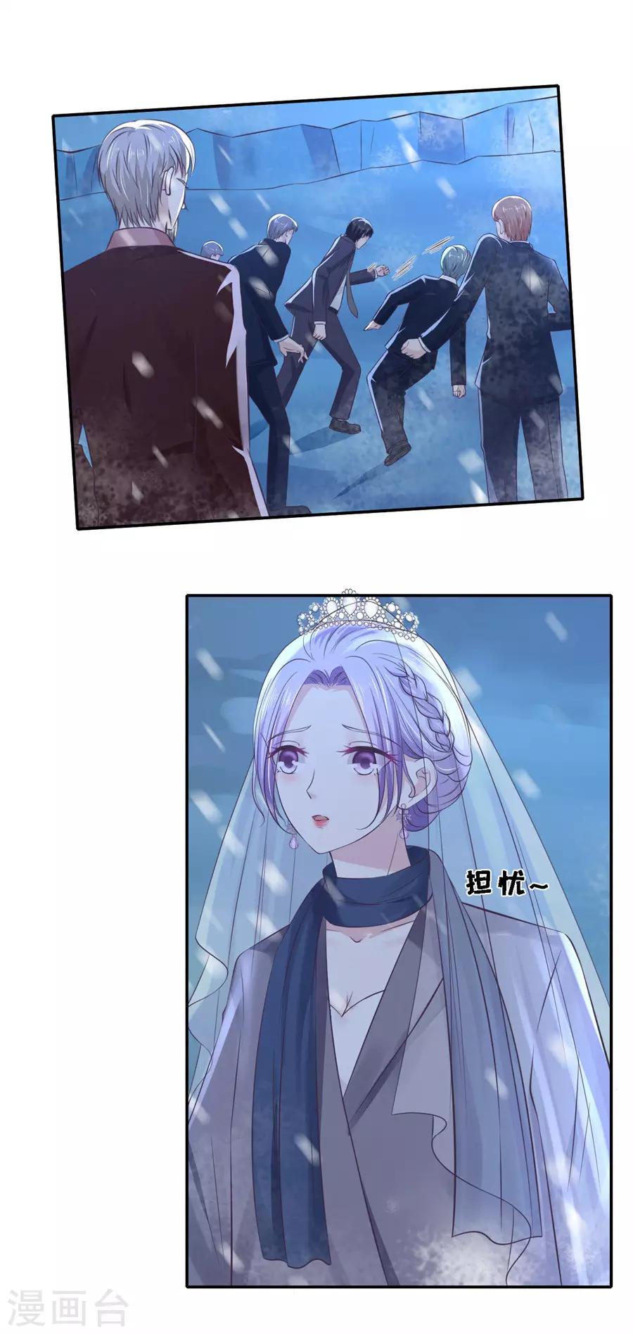 第262话 掉入悬崖10